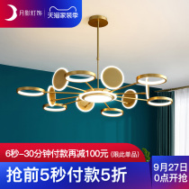 Nordic lamps light luxury chandelier living room lamp modern minimalist style atmosphere dining room bedroom personality creative molecular lamp