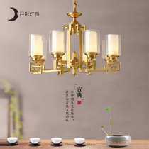 Moon shadow lighting new Chinese chandelier living room lamp all copper simple dining room lamp atmosphere bedroom Chinese lamp Chinese style Q