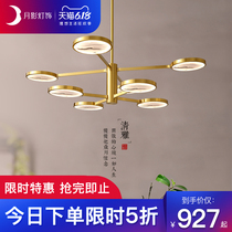 Moon Shadow Kaiton new Chinese style chandelier living room lamp copper Chinese style simple modern dining room atmospheric bedroom lamp Q