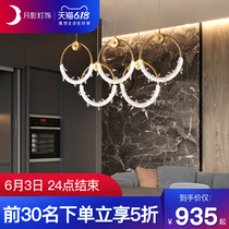 Moon shadow light luxury crystal living room chandelier modern simple all copper creative restaurant northern Europe style lamps Q