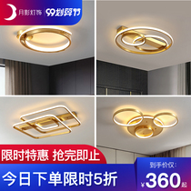 Qyueying lighting modern minimalist warm led ceiling lamp ultra-thin bedroom lamp Nordic style balcony room lamp