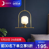 Q moon shadow lighting modern simple all copper chandelier northern European style corridor porch light bar table lamp dining room light