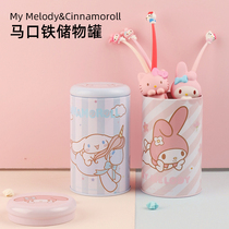 Miniso Famous Merlot Tinplate Storage Box Home Cute Sealed Storage Tank 580ml