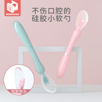 Newborn baby silicone soft spoon Baby spoon Childrens tableware learning to eat training spoon Feeding water auxiliary food spoon soft head