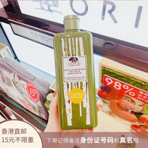 香港直邮 限量 悦木之源菌菇水400ml  保湿维稳镇定