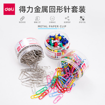 Derri paper clip paper clip color clip bookmark creative cute clip clip clip