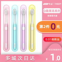hapee/乐益软毛牙刷单支夏日果冻Q趣家用情侣旅行便携颜色随机
