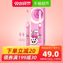hapee/Leyi children's baby electric toothbrush sonic vibration Q cute button cartoon cute rabbit super soft waterproof