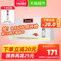 Official Swisse Blood Orange Small Q Bottle Collagen Liquid Essence Drink 30ml*7 Bottles of Reba Same Style