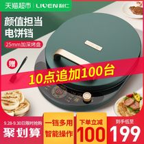 Liren electric baking pan household double-sided heating deepening and increasing constant temperature heating frying pancake pan oasis G-3