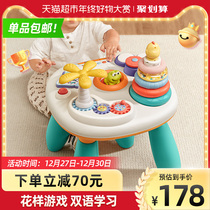 Can you compare childrens multi-functional early education game table building block educational toy table 0-1 year old baby toy table learning