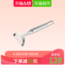 German double peeler Y-shaped peeler