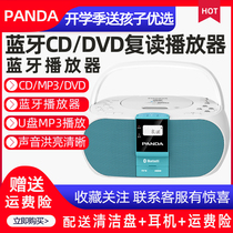 Panda CD-530 Bluetooth CD rereading machine DVD player teaching fetal teaching U disc radio VCDU disc TF card fm CD ROM all-in-one player Students English learning machine