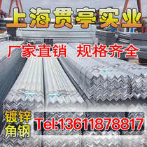 Factory direct national standard steel hot and cold galvanized angle steel 50X5 4X4 unequal edge black angle iron grounding pole Q235b