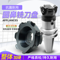 emrw round nose milling cutter R5 shu kong dao pan flat open coarse R6 50 63 80 100 125 160 200