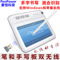 Meng Tian wireless writing board elderly computer writing board handwriting keyboard input board win7 10 Mac system