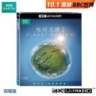 Spot Genuine 4K UHD Earth Infinite 2 Earth Pulse 2 Blu-ray Dual Disc BBC Documentary Quality Guarantee