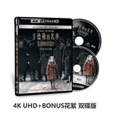 List of Genuine 4K Schindler UHD+BONUS Highlights Blu-ray Disc BD100+BD50 Quality Guarantee