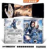 Spot iron box 4K UHD Alita battle Angel movie Blue disc Dolby horizon hdr10 + quality assurance