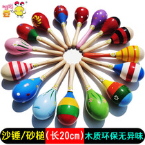 Primary School Sandhammer Happiness Bean Kindergarten Olfe Musical Instrument Wooden Sandball Sandball Bell Student Music Teaching Aids