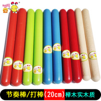 Orff instrument sound stick beech wood rhythm stick percussion instrument stick music teaching aids knock stick beat beat stick sound Wood