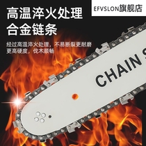 E chainsaw lithium battery logging saw cutting bamboo rushing rechargeable portable outdoor chain saw wireless drama tree God