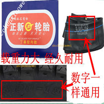 Zhengxin Tire 3 00-18 Inner Tube Xiamen Zhengxin 300-18 Butyl Rubber 125 150 Motorcycle