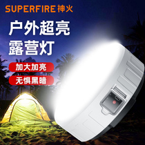 Shenka Camping Light Power Discharge Light Emergency LED Charging T25 Outdoor stalls super bright night market floor lights tent lights