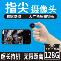 Smart camera 1080P wireless wife watch home surveillance car mounted small matte indoor remote anti-video sound Outdoor HD night vision set