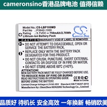 CameronSino for LabnetBiopette Plus Medical Battery P3942-1000
