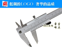 Guanglu closed four-purpose vernier caliper 0-150 0-200-300 stainless steel four-use caliper