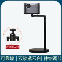 Projector bracket floor household Z6X polar meter H3s nut P3S D3XF3 desktop bedside wall shelf