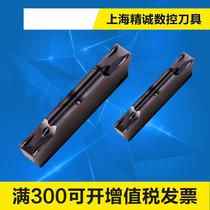 South Korean imports of grooving insert MGMN150 200 250 300 400 500 600-G -M PC9030