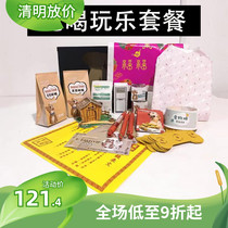 Pet Sacrifice Package Funeral Funeral Funerary Funeral Cremation Supplies Bone Ash Box Memorabilia Kitty Dog Dies Money