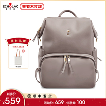 Echolac love coke pure shoulder new backpack fashion casual women large capacity simple light travel bag