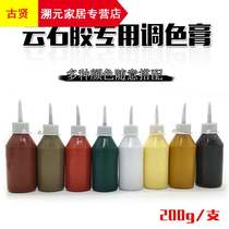 Tuning paste crystal glue pigment repair with marble color powder paste to repair resin color fine marble stone color