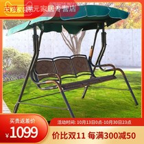 Outdoor swing courtyard outdoor hammock lazy rocking chair woven rattan adult Garden wooden cradle solid wood double hanging chair