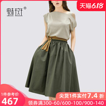 Meiban off shoulder short sleeve top half skirt two piece women's 2020 summer air aging fashion leisure suit skirt