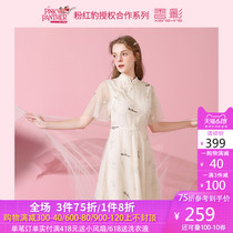 Pink Leopard co branding Chen Xiangying cheongsam modified dress women's summer 2020 new Chinese embroidery mesh skirt