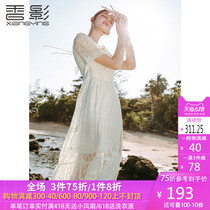 Xiangying mesh dress women's 2020 summer new super fairy embroidery hook flower medium long waist Ruffle Skirt