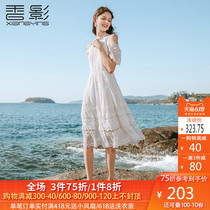 Fragrance shadow lace dress women 2020 summer new white skirt temperament medium long hollow off shoulder first love skirt