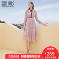 Xiangying pink mesh dress women 2020 autumn new long-sleeved stand-up collar star embroidered ladies skirt