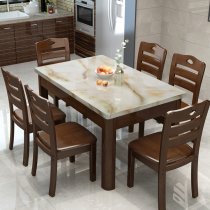 Marble dining table solid wood rectangular small apartment modern simple household countertop light luxury new Chinese White