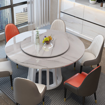Light luxury Rock board marble dining table round table round countertop solid wood modern simple high-end bright surface round small apartment