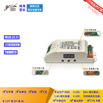 LED light driver high power direct sale spot package return three-way 5A constant voltage plastic shell 0-10V dimming drive