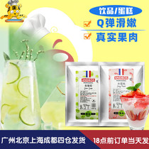 Andrew Jelly 1kg Green Grape Peach Coconut Coffee Flavored Drinks Pudding Home Bake Cake