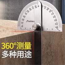 High precision protractor multifunctional universal angle ruler stainless steel angle gauge Woodworking measuring angle ruler