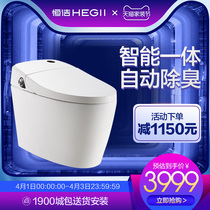 HEGII - one integrated intelligent toilet, that is, hot water tank, full automatic smart toilet, double Q series 983