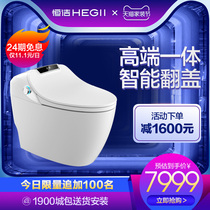 Won the idea award of Hengjie multi-function fully automatic instant home intelligent toilet all in one Q9