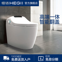 Won the idea award of Hengjie multi-function fully automatic instant home intelligent toilet all in one Q9